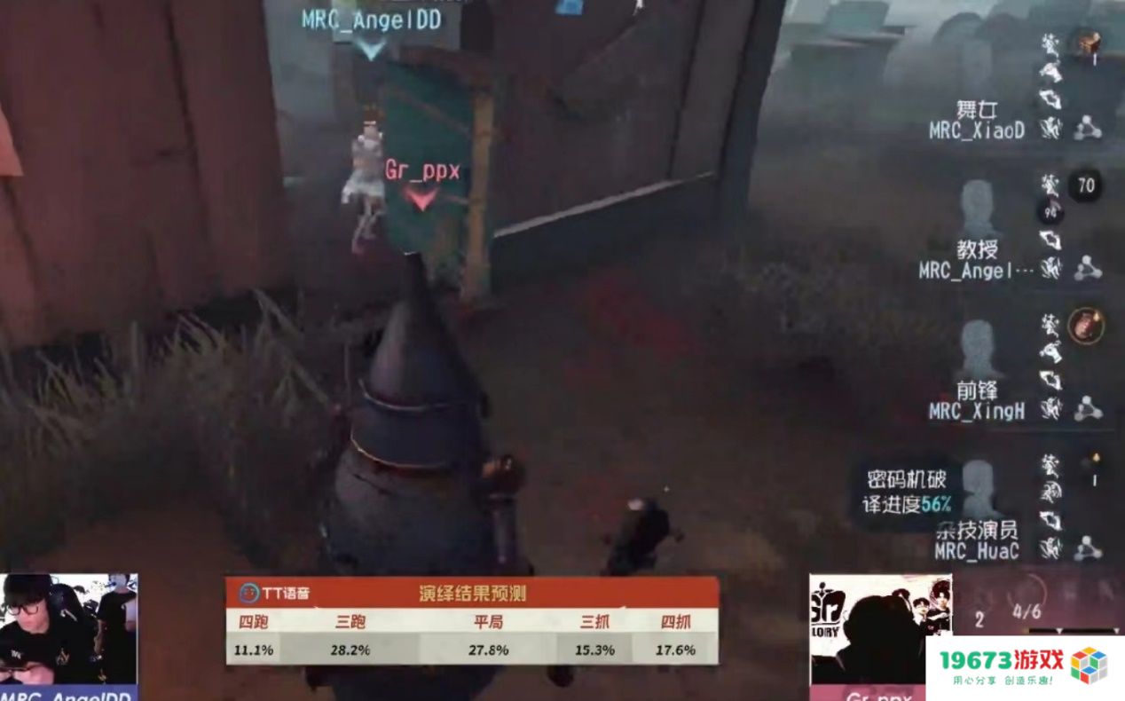 第五人格孽蜥换种方式登场？牵制140秒，IDENTITY角色支棱起来！