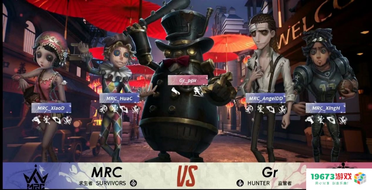 第五人格孽蜥换种方式登场？牵制140秒，IDENTITY角色支棱起来！