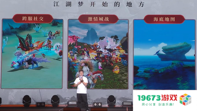 2小时400W赞！黑豹乐队嘉年华超燃现场，新天龙八部玩家齐呼爷青回