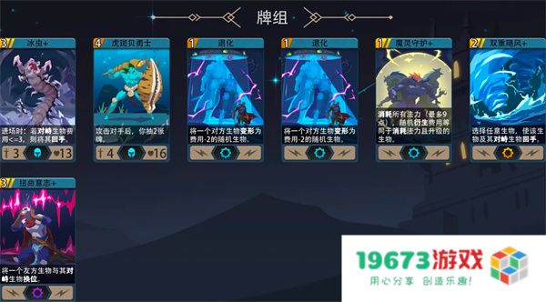 恶魔秘境激流之锋500魂地狱黑塔攻略