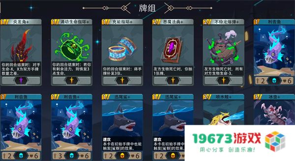 恶魔秘境激流之锋500魂地狱黑塔攻略