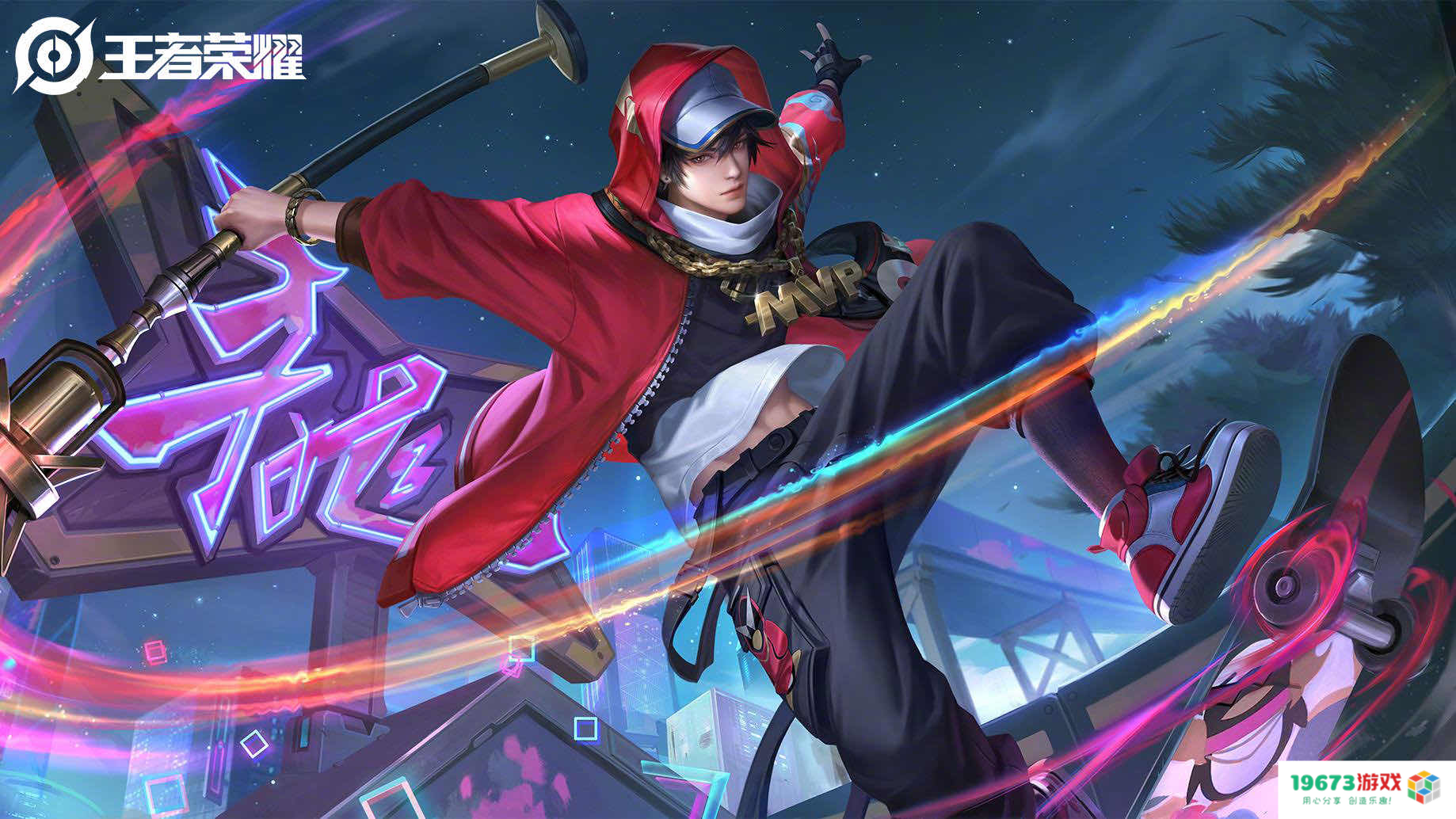 王者荣耀赵云嘻哈天王皮肤升级；云·原神开启测试