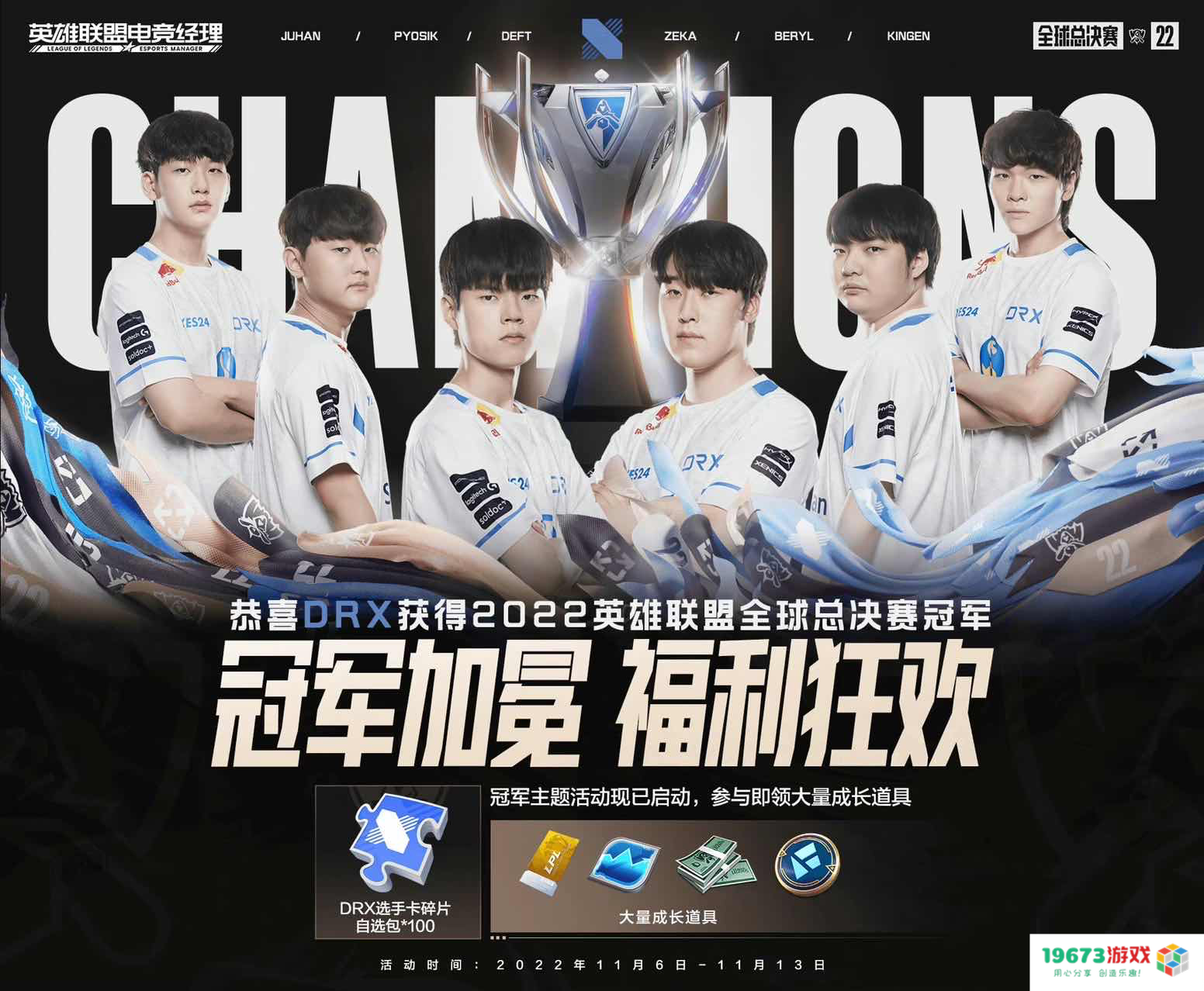 王者荣耀赵云嘻哈天王皮肤升级；云·原神开启测试