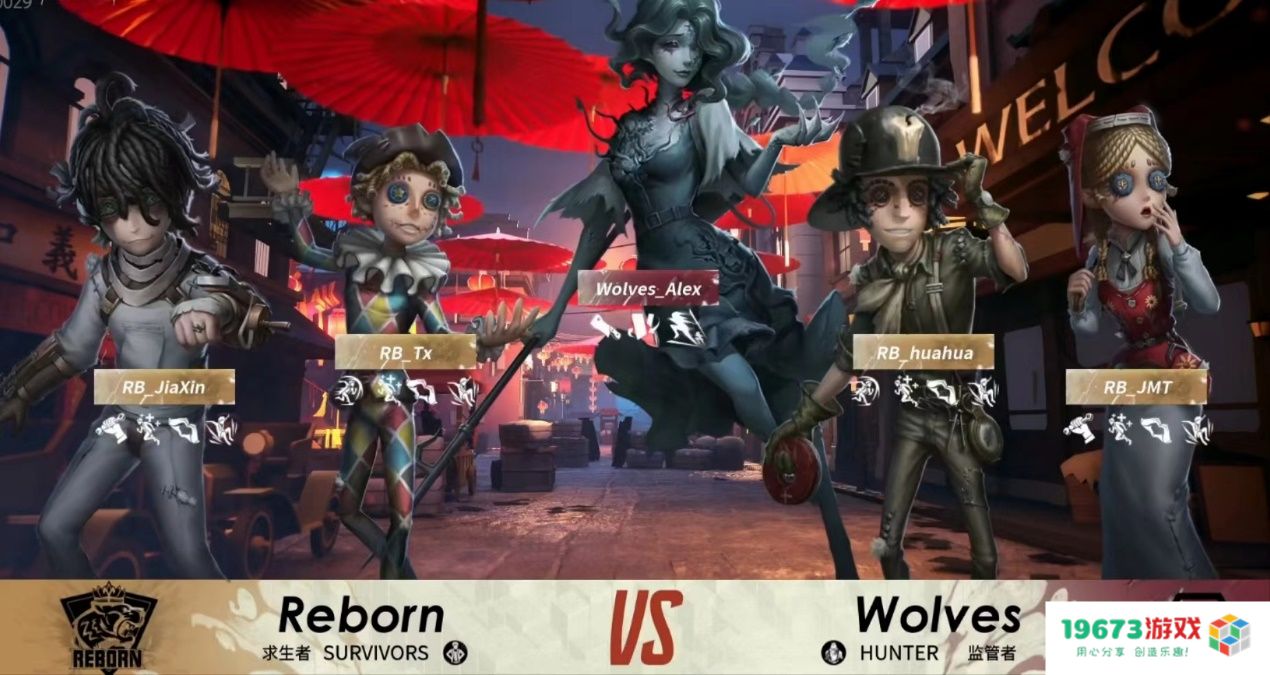 第五人格：丝滑节奏四抓到手，又一位渔女绝活诞生！