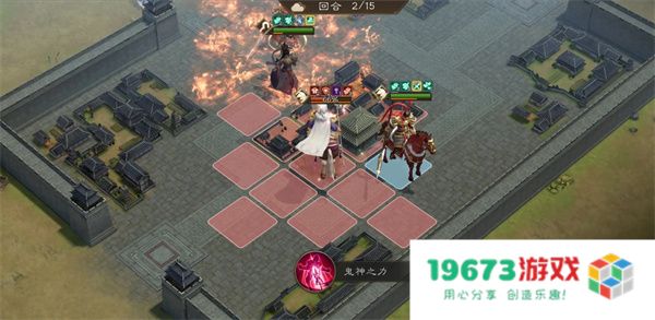 新三国志曹操传诸天星曜金星君115级攻略