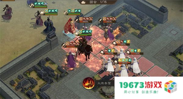 新三国志曹操传诸天星曜金星君115级攻略