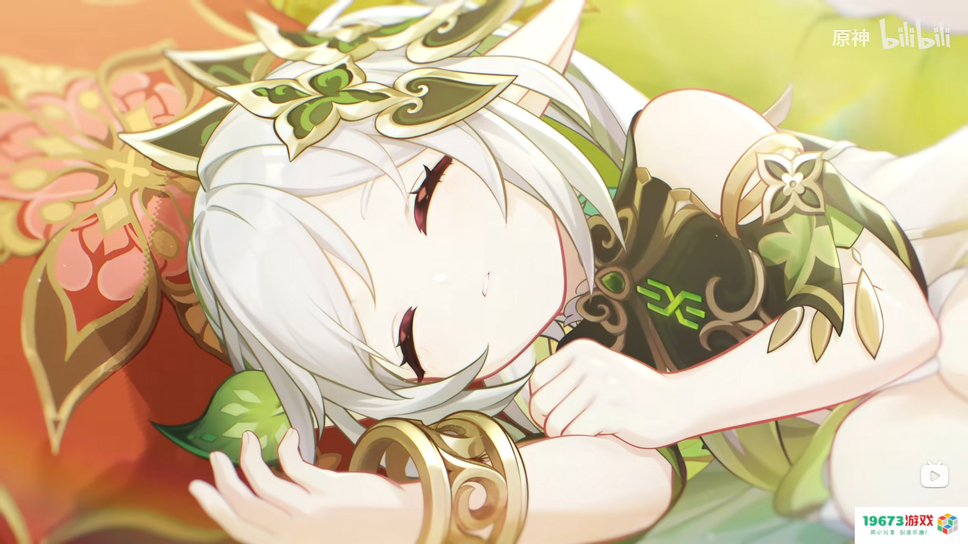 原神公布草神角色PV，神转折猝不及防，玩家直呼“扬了教令院”