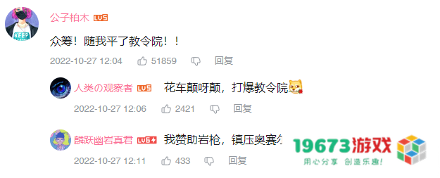 原神公布草神角色PV，神转折猝不及防，玩家直呼“扬了教令院”