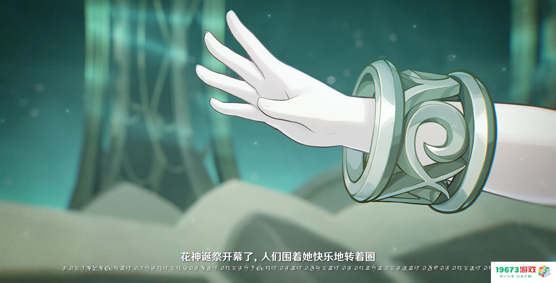 原神公布草神角色PV，神转折猝不及防，玩家直呼“扬了教令院”