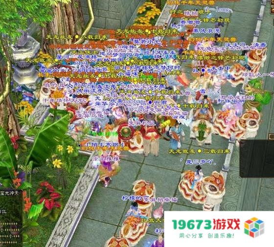 新天龙八部怀旧服装备有多值钱？出了曼陀山庄后，各路囤货老哥都来了