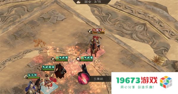 新三国志曹操传诸天星曜土星君115级攻略