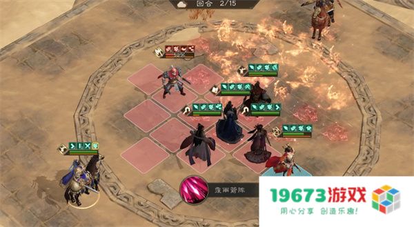 新三国志曹操传诸天星曜土星君115级攻略