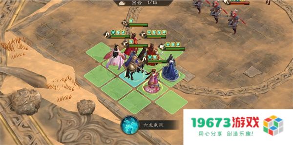新三国志曹操传诸天星曜土星君115级攻略