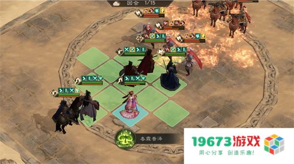 新三国志曹操传诸天星曜土星君115级攻略