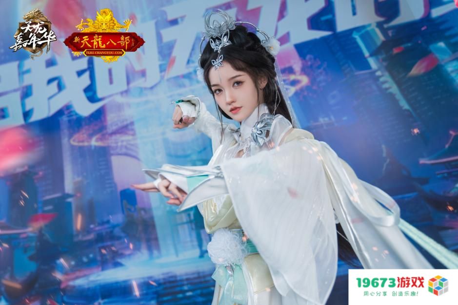 怀旧服网游嘉年华能多有排面？新门派酷炫亮眼，还有许嵩来助阵