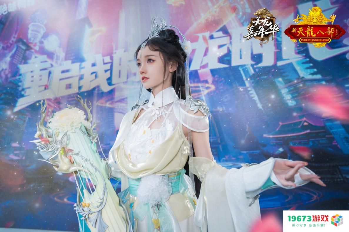 怀旧服网游嘉年华能多有排面？新门派酷炫亮眼，还有许嵩来助阵