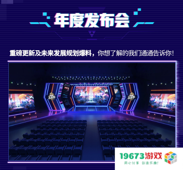 怀旧服网游嘉年华能多有排面？新门派酷炫亮眼，还有许嵩来助阵