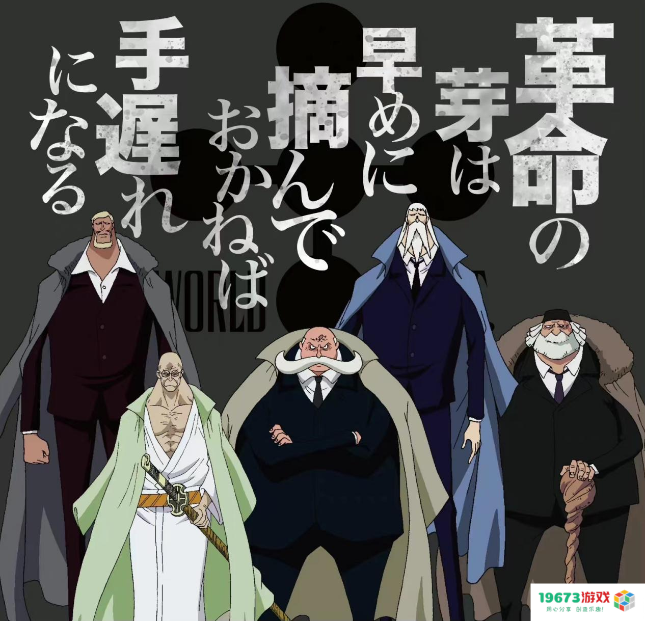 《航海王》第1065话更新：六个贝加庞克全部亮相，“空白100年”真相显现！