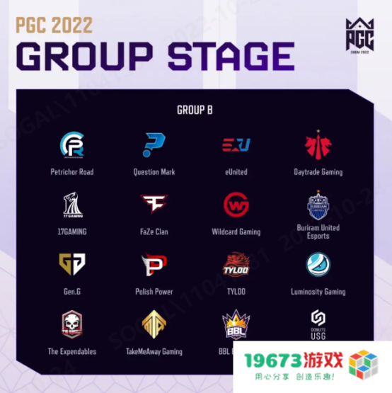 PGC 2022即将揭开帷幕！PCL蓄势待发剑指至高荣耀！