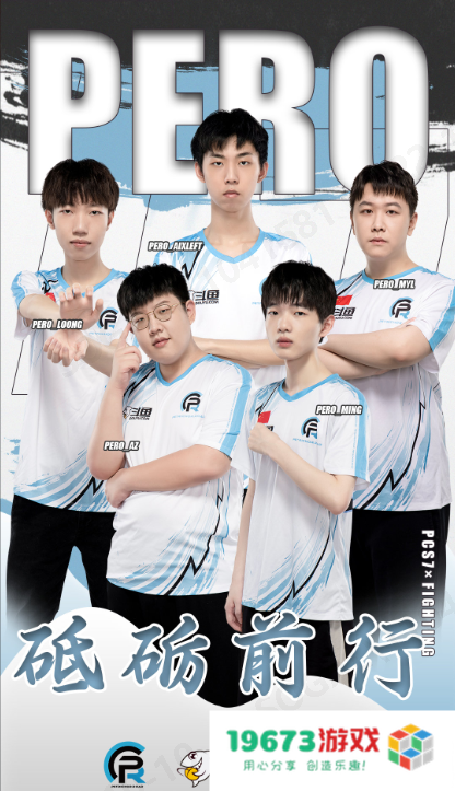 PGC 2022即将揭开帷幕！PCL蓄势待发剑指至高荣耀！