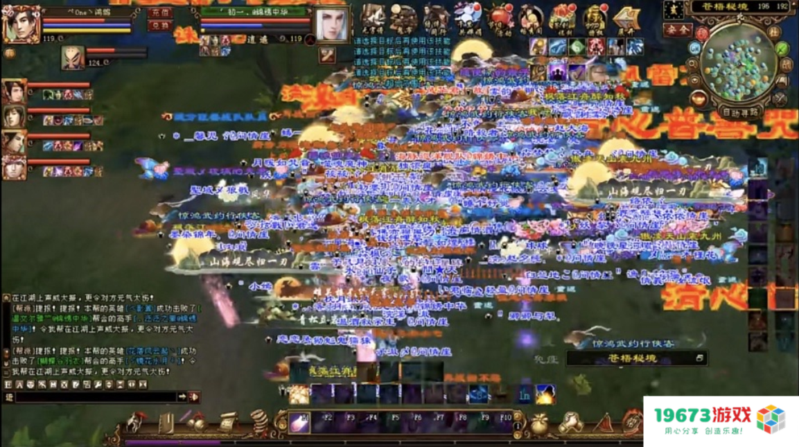 整个地图都是人！国内最激情的网游诞生，满屏幕全是技能特效