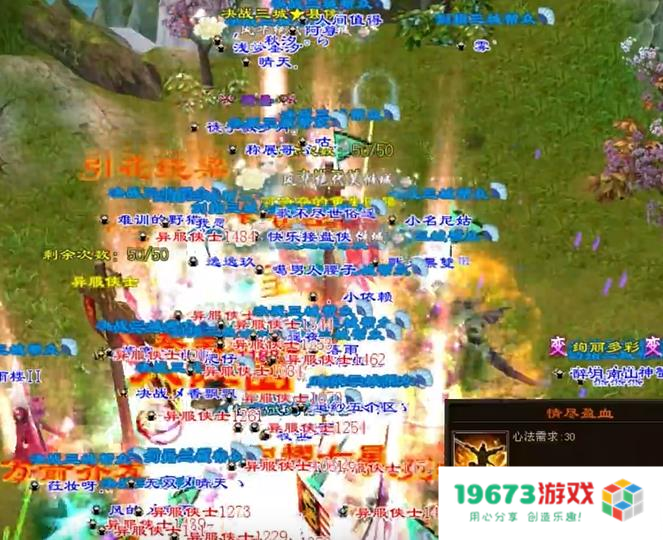 整个地图都是人！国内最激情的网游诞生，满屏幕全是技能特效