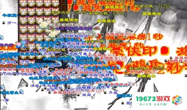 整个地图都是人！国内最激情的网游诞生，满屏幕全是技能特效