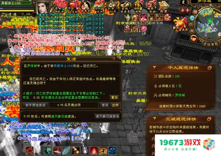 整个地图都是人！国内最激情的网游诞生，满屏幕全是技能特效