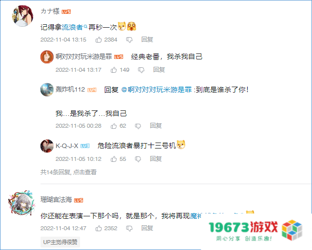 散兵周本难打？原神玩家全角色毕业练度极速通关，重现魔神战争