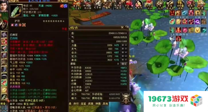 国产网游界最传奇的玩家，只为了副本道具，就1人单挑全服