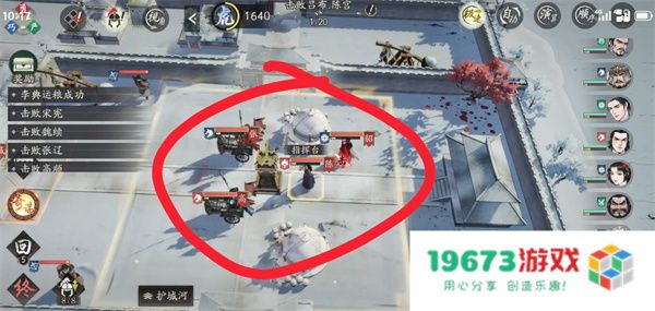 三国望神州双雄绝下邳低练度逃课攻略