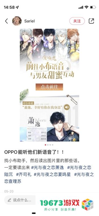 小布助手打造S12总决赛沉浸观感，感受IP价值新可能