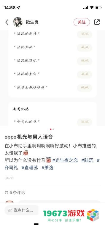 小布助手打造S12总决赛沉浸观感，感受IP价值新可能