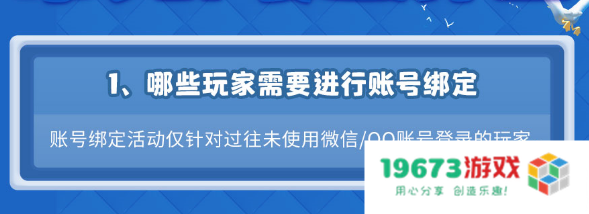 《皇室战争》集结公测活动开启！绑定账号即可获得神秘大礼包