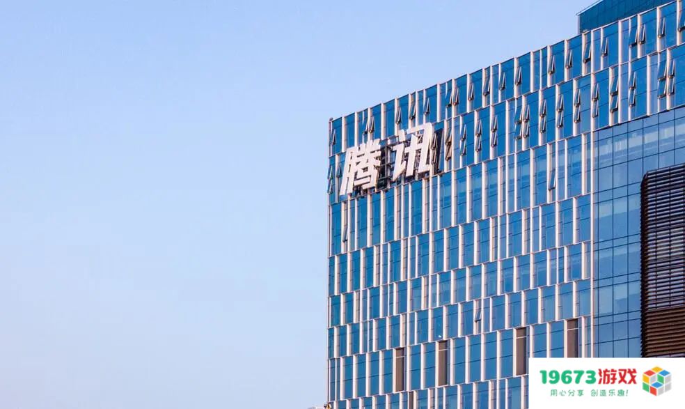 ​壹周游闻：腾讯将被“收购”传闻落幕；蜗牛游戏时隔4年再次冲击上市