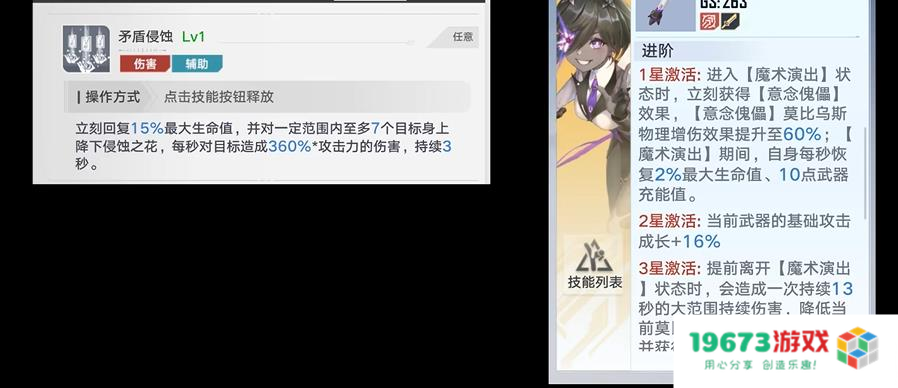 站撸之王！幻塔玩家发现乌米新手法，切双红站着随便打？