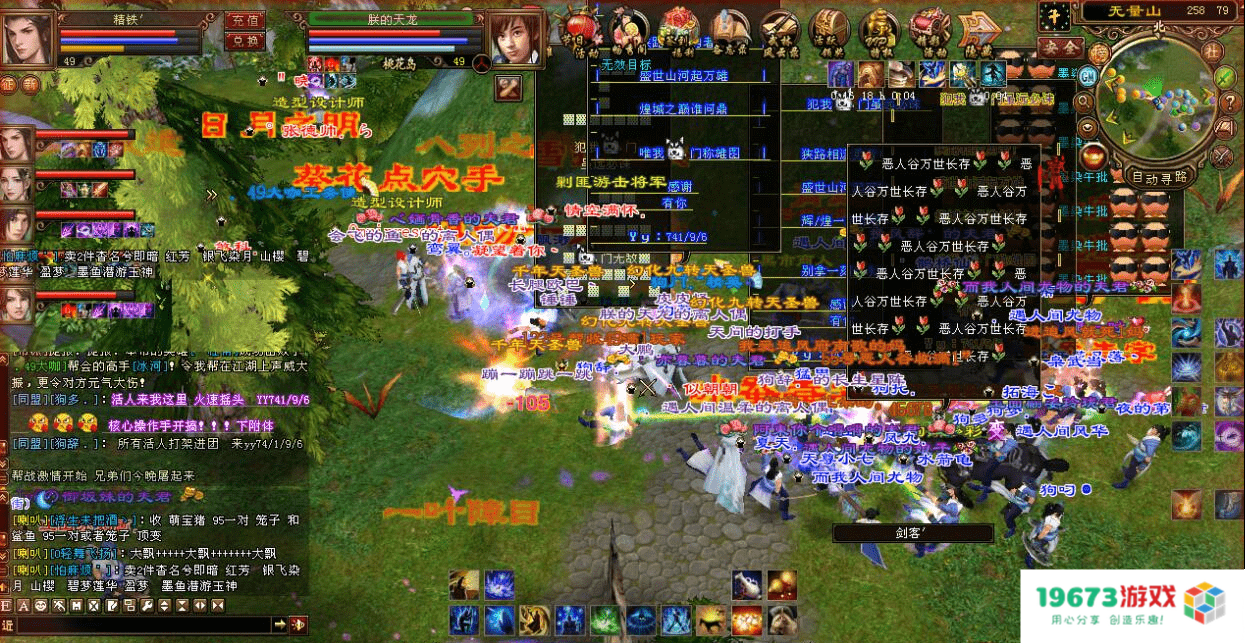 绝对神器！新天龙八部新道具爆火，一个可增加20%伤害减伤一半