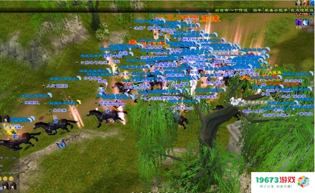 绝对神器！新天龙八部新道具爆火，一个可增加20%伤害减伤一半