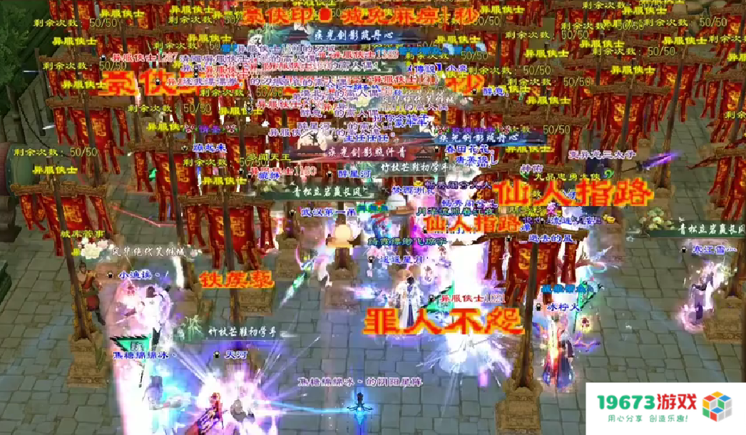 绝对神器！新天龙八部新道具爆火，一个可增加20%伤害减伤一半