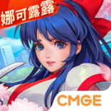 游戏观察：某游戏因活动BUG停服维护8小时；网易又一款非对称竞技手游开测