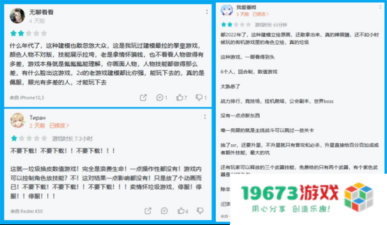 游戏观察：某游戏因活动BUG停服维护8小时；网易又一款非对称竞技手游开测