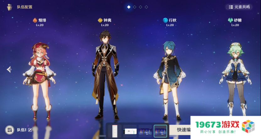 新天龙八部又现卡级神仙角色！19级即拥有7W评分，装备全身镶嵌6级宝石，实力惊人