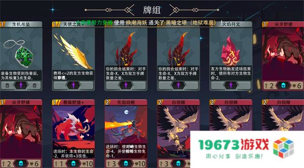 恶魔秘境风怒酋长500魂地狱黑塔攻略