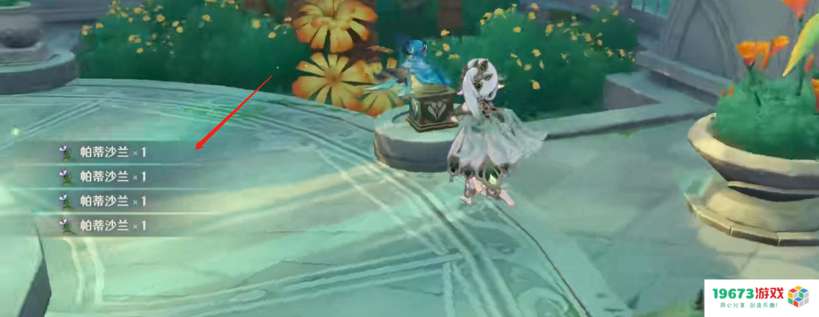 原神草神的奇妙玩法？再也不愁材料长在悬崖，读心术暴露众多彩蛋