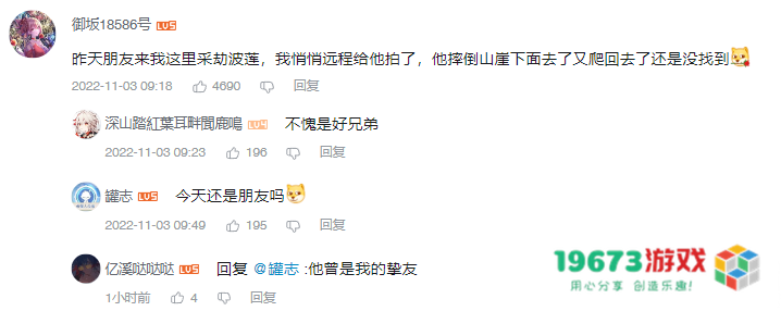 原神草神的奇妙玩法？再也不愁材料长在悬崖，读心术暴露众多彩蛋