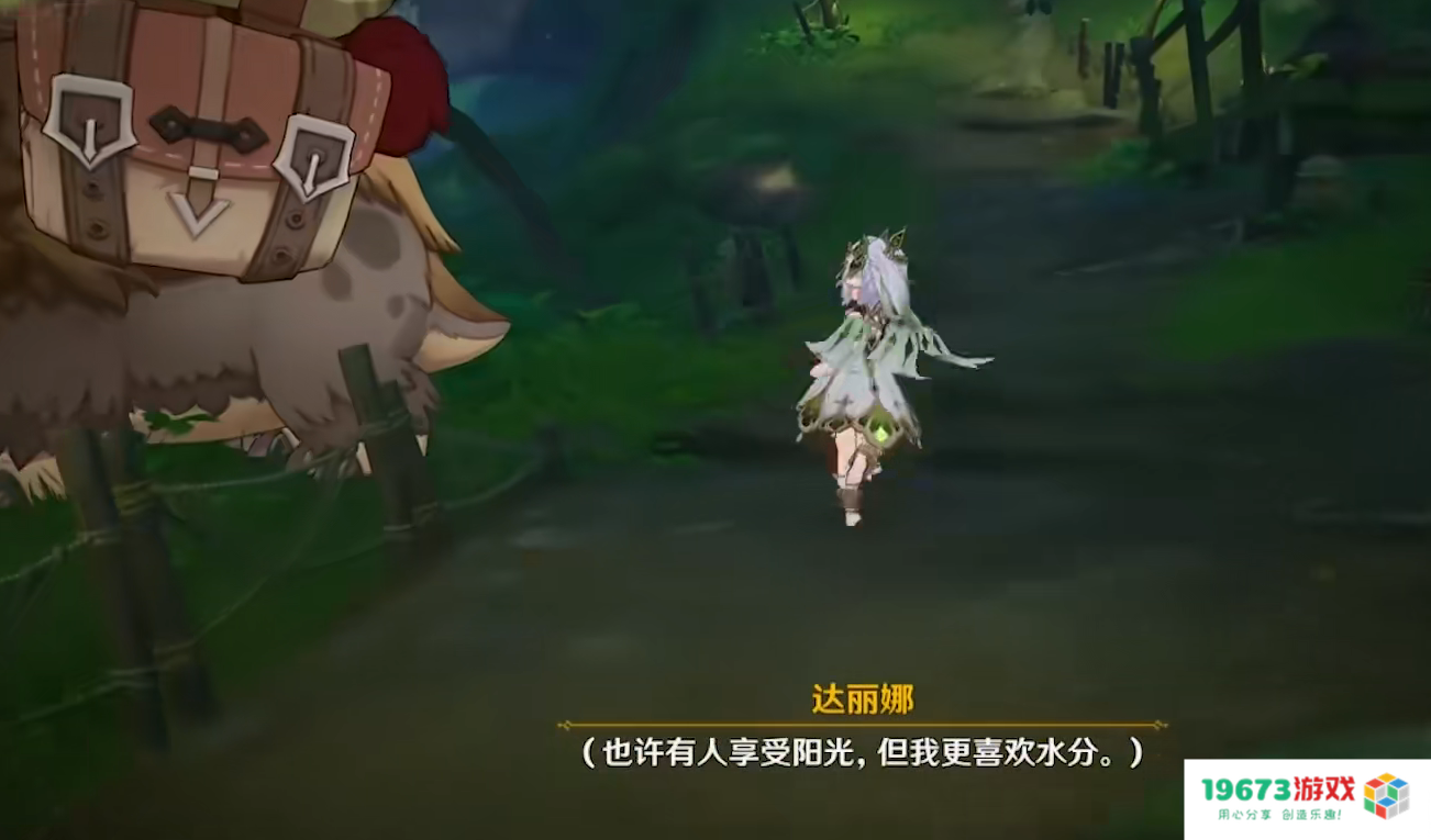 原神草神的奇妙玩法？再也不愁材料长在悬崖，读心术暴露众多彩蛋