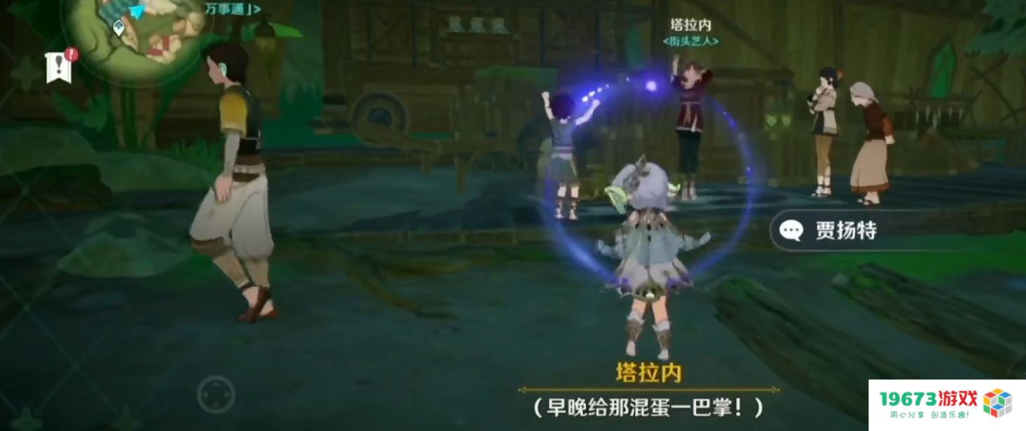 原神草神的奇妙玩法？再也不愁材料长在悬崖，读心术暴露众多彩蛋