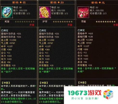 国内最幸运的玩家！开服白嫖到超稀有道具，玩家当场开出天价