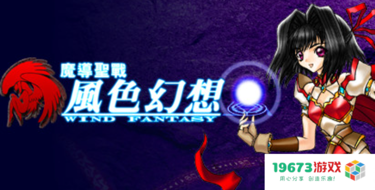 TapTap热门榜第一，《风色幻想命运传说》是国产SRPG的又一次自证？