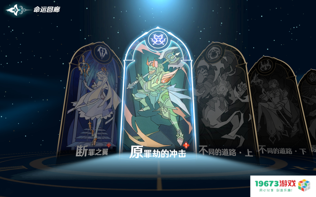 TapTap热门榜第一，《风色幻想命运传说》是国产SRPG的又一次自证？